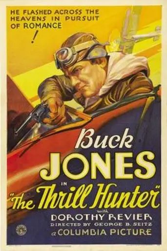 The Thrill Hunter (1933)