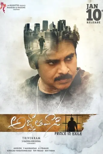Agnyaathavaasi (2018)