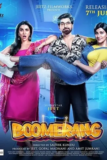 Boomerang (2024)