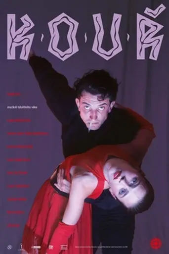 Kouř (1991)