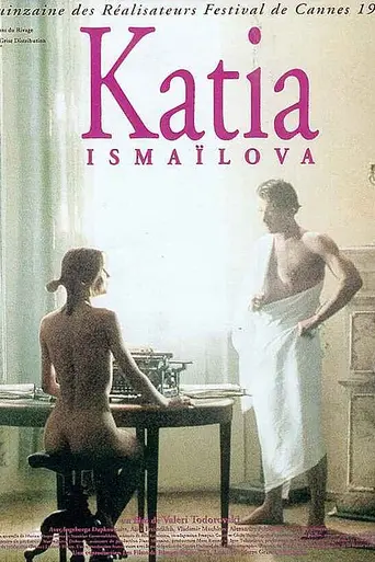 Katya Ismailova (1994)