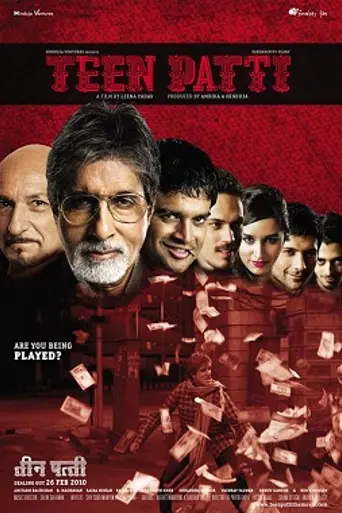 Three Cards (2010)