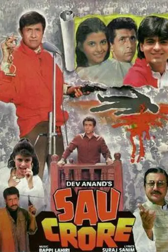 Sau Crore (1991)