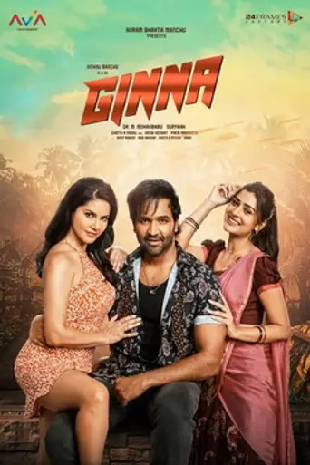 Ginna (2022)