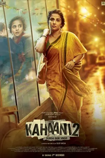 Kahaani 2 (2016)