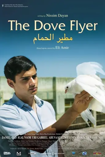 Farewell Baghdad (2013)