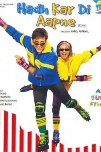 Hadh Kar Di Aapne (2000)