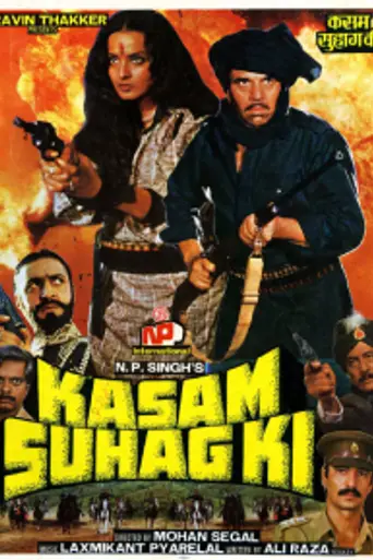 Kasam Suhaag Ki (1989)