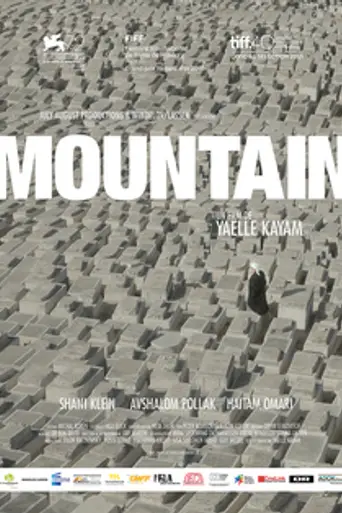 Mountain (2015)