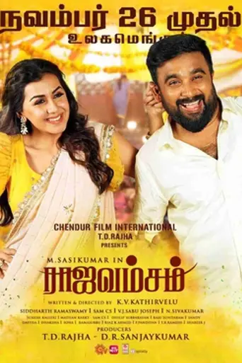 Raajavamsam