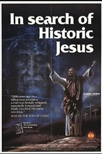 In Search of Historic Jesus (1979)