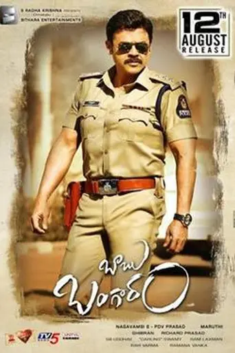 Babu Bangaram (2016)