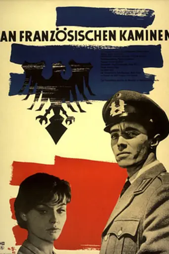У французских каминов (1963)