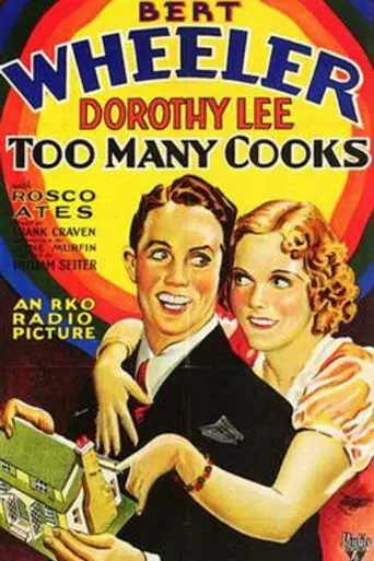 Too Many Cooks (1931)