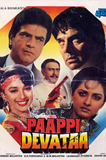 Paappi Devataa (1995)
