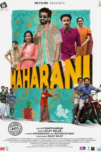 Maharani (2023)