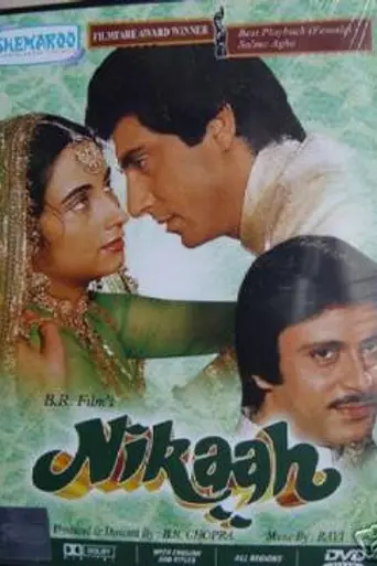 Nikaah (1982)