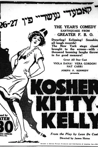 Kosher Kitty Kelly (1926)