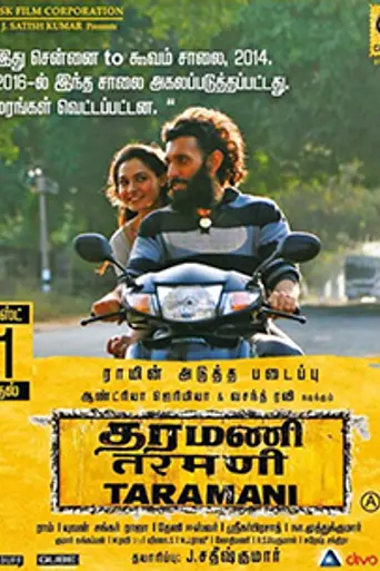 Taramani (2017)