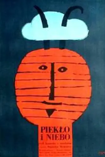 Ад и небо (1966)