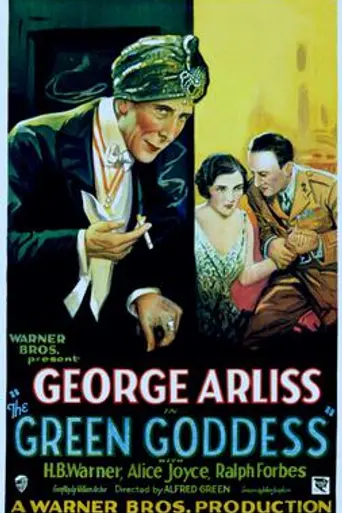 Зелёная богиня (1930)
