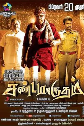 Sandamarutham (2015)