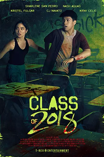 Class of 2018 (2018)
