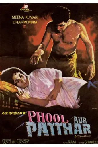 Phool Aur Patthar (1966)