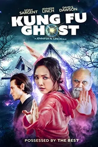 Kung Fu Ghost (2022)