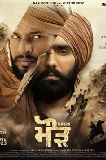Maurh (2023)