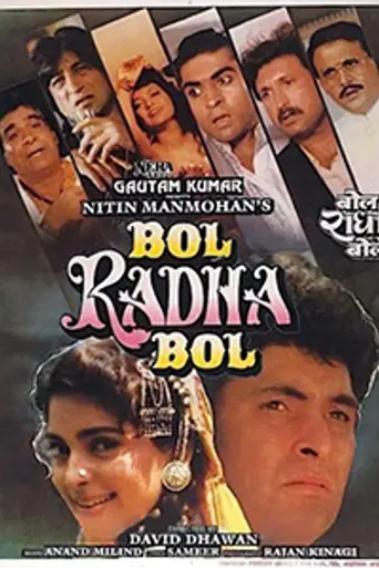 Bol Radha Bol (1992)