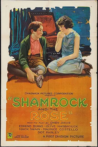 The Shamrock and the Rose (1927)