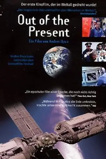 Out of the Present (1995)