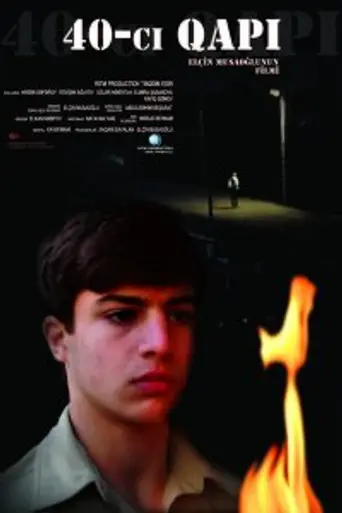 The 40th Door (2009)