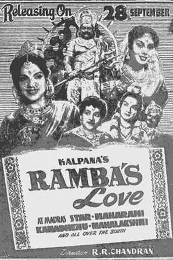 Rambaiyin Kaadhal (1956)