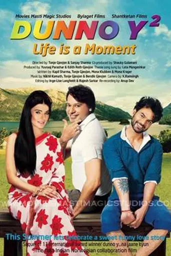 Dono y 2 (2014)