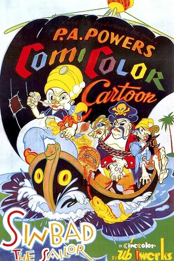 Sinbad the Sailor (1935)