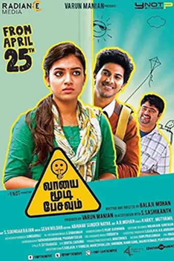 Vaayai Moodi Pesavum (2014)