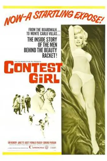 The Beauty Jungle (1964)