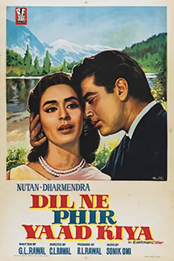 Dil Ne Phir Yaad Kiya (1966)