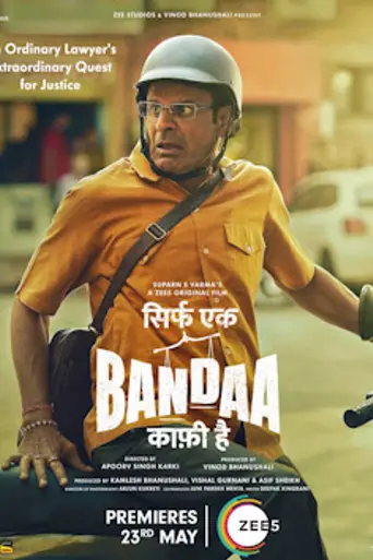 Sirf Ek Bandaa Kaafi Hai (2023)