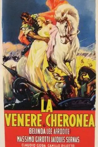 The Goddess of Love (1957)