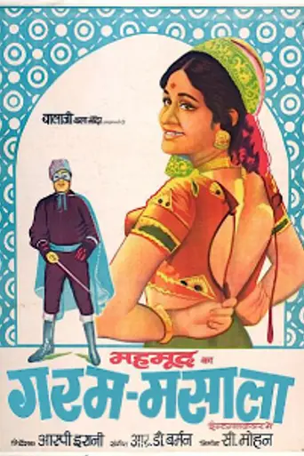 Garam Masala (1972)