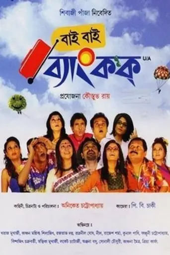 Bye Bye Bangkok (2011)