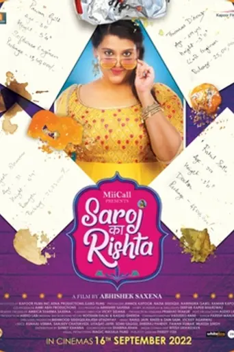 Saroj Ka Rishta