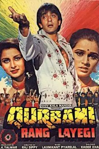Qurbani Rang Layegi (1991)