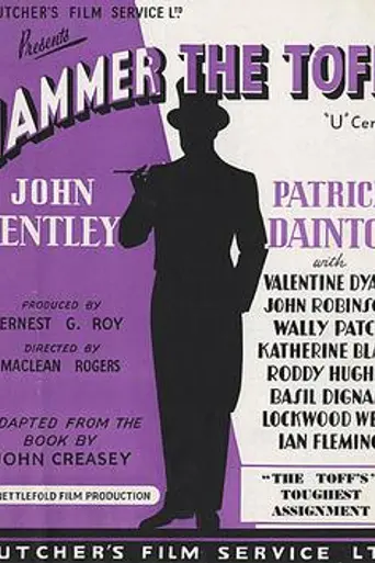 Hammer the Toff (1952)