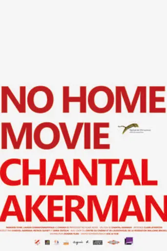 No Home Movie (2015)