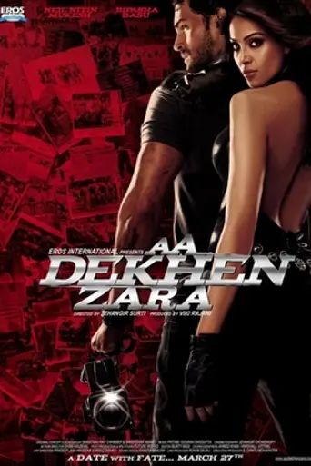 Aa Dekhen Zara (2009)