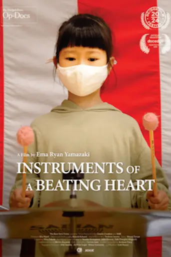 Instruments of a Beating Heart (2024)